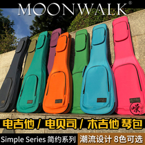 MOONWALK electric guitar bag piano bag Electric BASS BASS BASS piano bag acoustic guitar folk bag simple