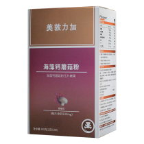 Medtronic plus seaweed calcium strawberry flavor 100 tablets each tablet contains 100mg of calcium Shelf life until about January 2023