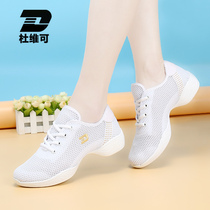 Duweike square dance womens shoes summer soft-soled sports dance shoes mesh breathable sailor jazz dance shoes adult