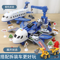 Oversized airplane toy car deformation suit Childrens puzzle baby Multi-function engineering crane boy