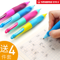 Germany stabilo Sibile childrens beginner mechanical pencil thick 3 15 Primary school students practice correction grip posture HB Kindergarten Sibile correction writing hole pen imported cute and dynamic