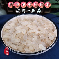 Soaphora rice Yunnan wild single pod Lianghe large thin snow lotus seeds natural boutique super 250g bulk