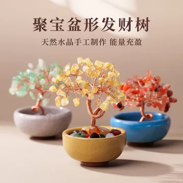 天然玛瑙桌面摆件-天然玛瑙桌面摆件促销价格、天然玛瑙桌面摆件品牌- 淘宝