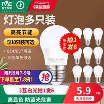 Thunder Lighting Led Ball Bubble Lamp Super Bright Energy Saving e27e14 Screw Mouth Home Super Bright Small Bulb Led Energy Saving Light Bulb