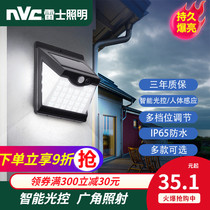 Thunder Lighting Solar Lamp Outdoor Courtyard Lamp Home Body Induction Lamp New Rural Streetlamp Waterproof Wall Lamp