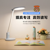 NVC Lighting National AA-level eye protection table lamp linefriends co-branded student desk childrens eye protection table lamp