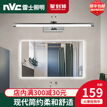 Nex Lighting led toilet mirror headlight modern simple dressing table cosmetic mirror cabinet light bathroom toilet wall lamp