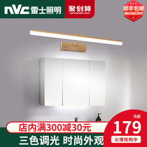 Nex Lighting led toilet non-perforated mirror front light dressing table cosmetic mirror cabinet light bathroom toilet wall light