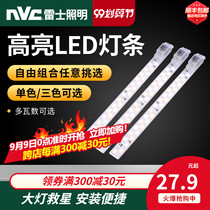 Nex Lighting led living room ceiling lamp core transformation light plate lamp Strip Strip energy saving lens replacement light bar