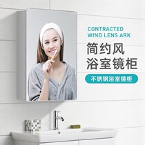 Stainless steel bathroom mirror cabinet New mirror hanging cabinet storage storage cabinet bathroom separate rounded mirror cabinet