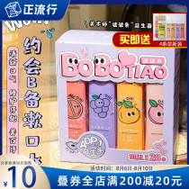  Artist Probiotic mouthwash Portable disposable fruit flavor travel pack Fresh breath childrens mouthwash Female