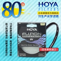 HOYA Heuya FUSION pumice anti-static UV mirror 77mm 49 58 67 82 Japanese original