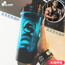 OLIMP Oli Wu Long signature shake Cup Wu long limited shake Cup protein powder shake Cup Wu long signature Cup