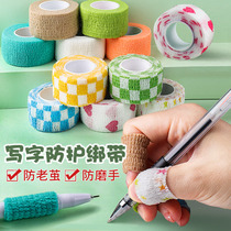 Finger guard bandage Writing anti-wear finger protection sleeve Pain-proof student pen grip finger sleeve anti-cocoon anti-cocoon tape Self-adhesive childrens primary and secondary school students Sponge pen grip Pen sleeve Anti-cocoon artifact wrap