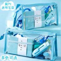 Transparent pen bag test for Japanese junior high school girls senior high school entrance examination stationery bag boys simple large capacity 2021 new popular advanced sense high color pencil case cosmetic bag
