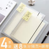  Cornell notebook small and fresh A5 detachable coil checkered clip B5 Loose-leaf paper wrong question grid writing tool A4 shell detachable checkered note female college student 26-hole buckle activity page