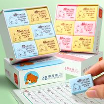 4B eraser Primary School students creative cartoon cute rubber does not leave marks non-toxic no debris wipe clean special art students sketch kindergarten ultra-clean childrens stationery school supplies prizes