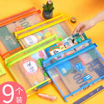 Subject classification file bag subject zipper double-layer large-capacity primary school students use bag transparent mesh A4 information bag language sub-subject book bag test paper storage bag student packaging bag