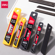Dali art blade large 18mm small size 9 standard thick SK5 industrial 30 degree bevel cutting paper engraving and cutting tool film special wallpaper black blade replacement blade cutting paper