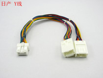  Yatule Toyota Honda Honda Nissan car MP3 music disc box original car with navigation with one point and two Y lines