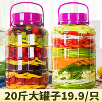 Sparkling wine glass bottle sealed can pickle container special wine jar wine bottle 20kg kimchi jar with lid empty bottle