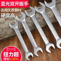 Tuoka high quality crv chromium vanadium steel extended double-opening dumb wrench double-headed fork auto repair dead wrench
