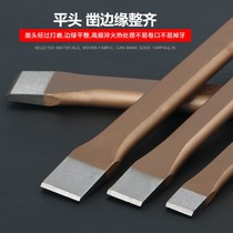  Chisel iron chisel Flat chisel Pointed chisel fitter Front steel chisel Alloy steel masonry chisel flat chisel Iron special front steel chisel