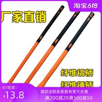 Sheep horn hammer handle Plastic handle Pickaxe handle Self-defense stick handle Shockproof flip handle Fiber handle Glass fiber handle