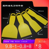 Explosion-style plastic putty knife Wallpaper scraper scraper stainless steel blade Glass tile cleaning knife Glue removal shovel