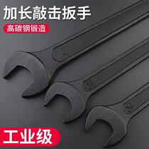 New imported single head open straight head single head heavy duty percussion wrench 22-60mm metric live wrench chromium vanadium