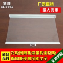 A la carte door curtain Perforated display cabinet Occlusion curtain A la carte curtain roller curtain cabinet Restaurant cabinet Air curtain cabinet Bread stewed vegetables