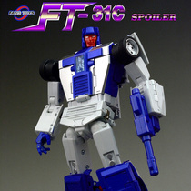 FansToys FT-31C Strike Reprint Flying Tiger Combination Series