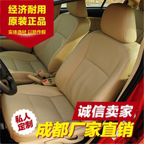 Custom-made bag car leather seat Highlander Corolla Ralink Camry rav4 to the elegant leather seat cover