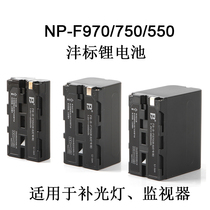 Fengbiao lithium battery Sony interface NP-F970 F550 F770 F750 fill light battery monitor