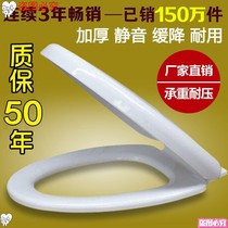 Sanitary toilet lid Universal Toilet top installation quick removal thick cover old-fashioned lower mute