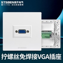 Type 86 wall concealed female-to-female in-line vga panel screwing screws welding-free computer projector vga socket
