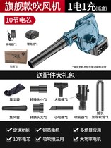Hair dryer high-power dust removal household small blower computer ash ash blowing 220V powerful industrial vacuum cleaner