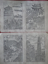 Zhuxian Town New Year Painting | Collection | Landscape New Year Picture Kaifeng Four Scenery 99 Set