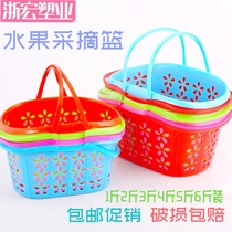 Strawberry basket Other portable picking basket 1kg 2kg 3kg 4kg 5kg 6kg new material flat fruit basket