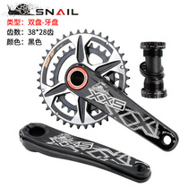 BDSNAIL mountain bike teeth plate 38 28T teeth straight double disc 11 speed GXP disc full CNC crank