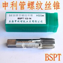 Ashley pipe tap water faucet tap work tap BSPT1 8 1 2 3 8 1 4-1