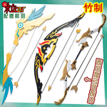 The original god Barbatos Wendy Dadalia bow possession cos sky wing Zephyr bow and arrow prop weapon now