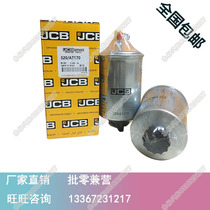 320 A7170 JCB excavator fuel oil diesel grid filter filter element filter accessories