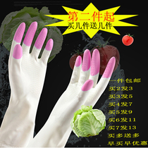 Summer models over 14 years old thin kitchen housework waterproof rubber gloves latex dishwashing clothes winter summer models