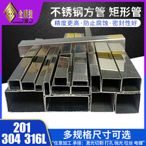 201 304 316L stainless steel square tube 10X15X20X25X30X40X50X60X80X100X200 square tube