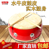 Xinbaotang drum Musical instrument Snare drum Middle drum Red drum Cowhide disc drum Red drum Chinese drum 5 6 7 8 9 10 inches solid wood