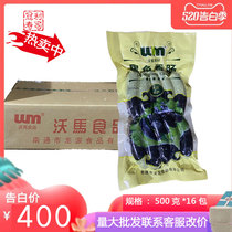 Woma cuttlefish intestines Taiwan black ink fish intestines 500g barbecue fried snacks sausages 10 Zhejiang Shanghai and Anhui