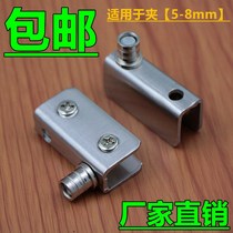 Stainless steel glass clip wine cabinet door clip glass hinge container accessories cabinet door glass hinge upper and lower glass door clip