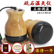 Natural Surabaya Stone Needle Vibration Energy Warm Moxibustion Jar Scraping Health Care Electric Plus Hot Compress Brush Meridians Massage Theorizer