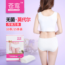 15 cotton disposable underwear men and women travel poor travel disposable cotton non-paper maternal sterile underwear